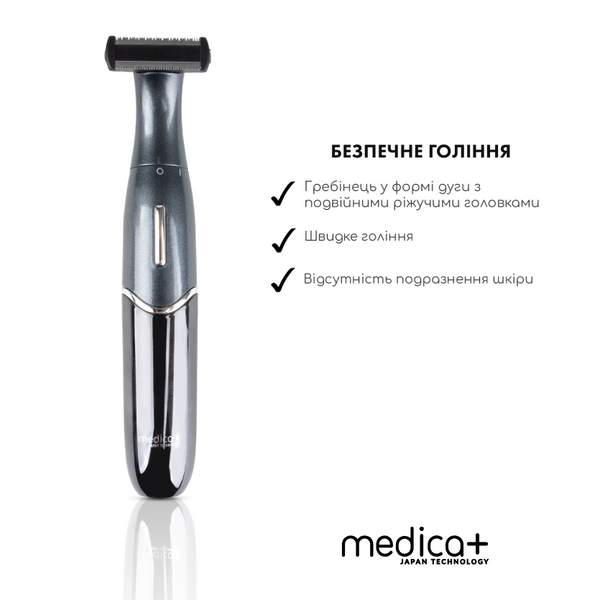 Змінні насадки для тримера Medica+ Trimmer 8.0, 2 шт MD-50981/1 фото