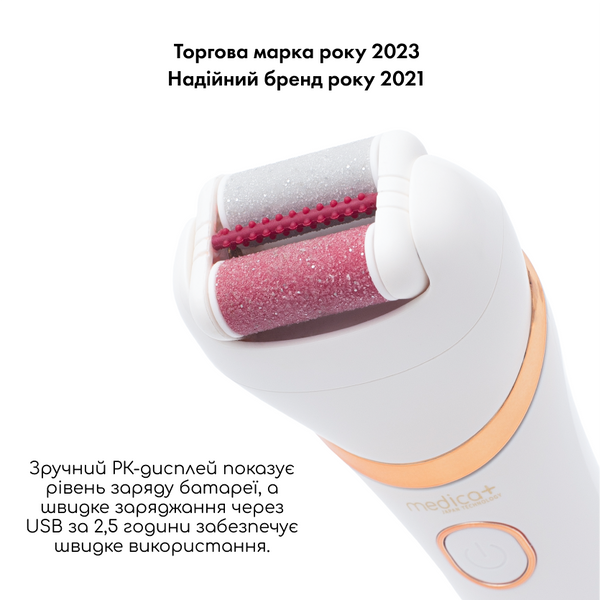 Електрична роликова пилка-пемза 4в1 Medica+ BodyControl 4v1 + Насадки, 2 шт MD-60042 фото