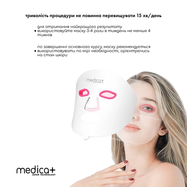 LED-маска світлотерапії для обличчя та шиї Medica+ LEDMask 8X2 MD-60083 фото