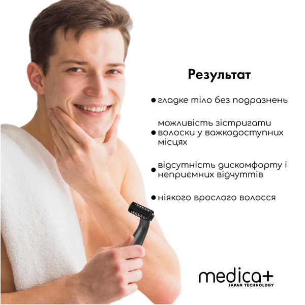 Змінні насадки для тримера Medica+ Trimmer 8.0, 2 шт MD-50981/1 фото