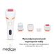Електрична роликова пилка-пемза 4в1 Medica+ BodyControl 4v1 + Насадки, 2 шт MD-60042 фото 5