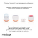 Електрична роликова пилка-пемза 4в1 Medica+ BodyControl 4v1 + Насадки, 2 шт MD-60042 фото 9