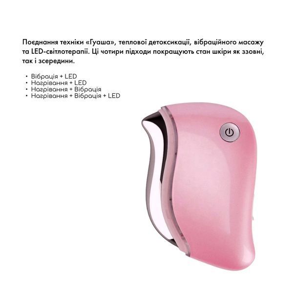 Ліфтинг-массажер для обличчя Skin Lifting GuaSha MD-60311 фото