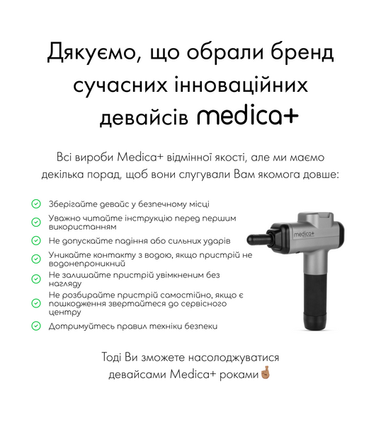 Перкусійний ручний масажер для тіла і м'язів Medica+ MassHand Pro 6.0 MD-50210 фото