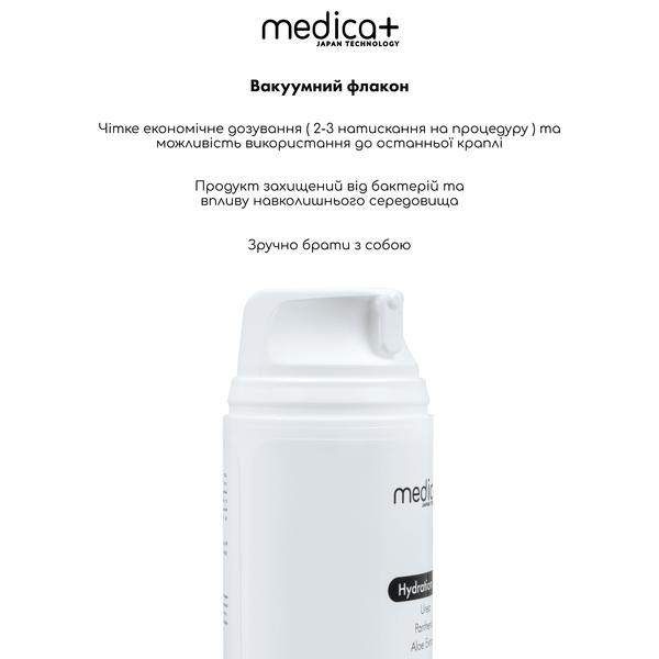 Гідратуючий гель Medica+ Hydration Gel, 100 мл MD-60049 фото