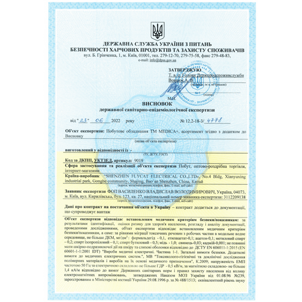 Перкусійний ручний масажер для тіла і м'язів Medica+ MassHand Pro 6.0 MD-50210 фото