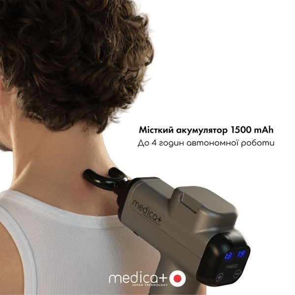 Перкусійний ручний масажер для тіла і м'язів Medica+ MassHand Pro 6.0 MD-50210 фото
