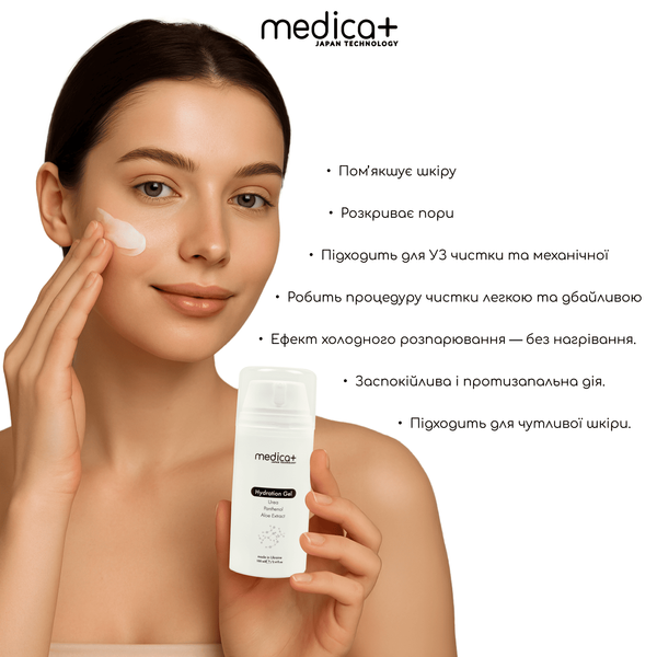 Гідратуючий гель Medica+ Hydration Gel, 100 мл MD-60049 фото