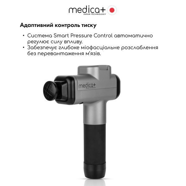 Перкусійний ручний масажер для тіла і м'язів Medica+ MassHand Pro 6.0 MD-50210 фото