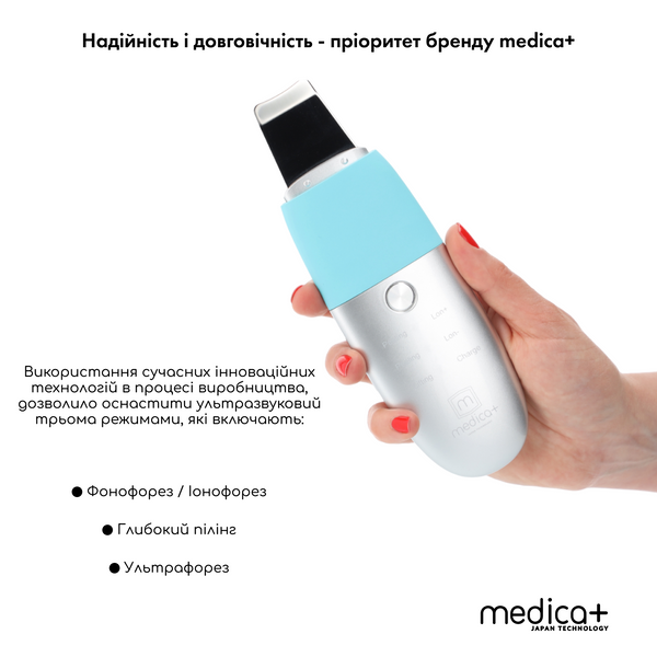 Ультразвуковий скрабер для шкіри обличчя Medica+ Vibroskin 8.0 MD-50124 фото
