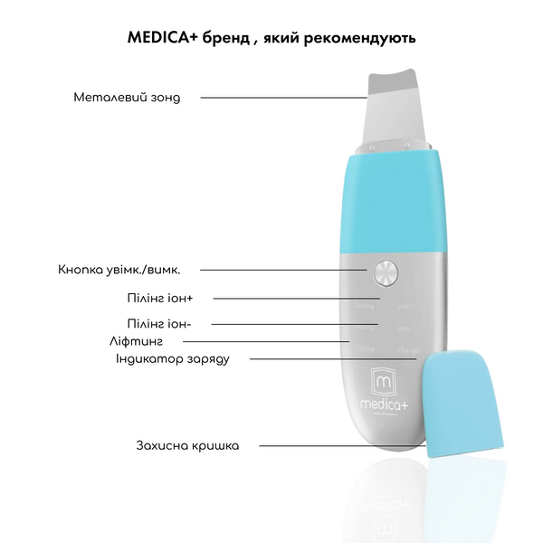 Ультразвуковий скрабер для шкіри обличчя Medica+ Vibroskin 8.0 MD-50124 фото