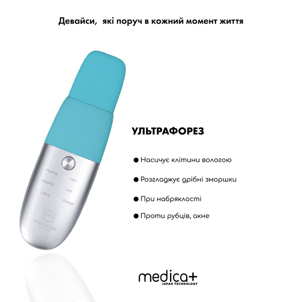 Ультразвуковий скрабер для шкіри обличчя Medica+ Vibroskin 8.0 MD-50124 фото