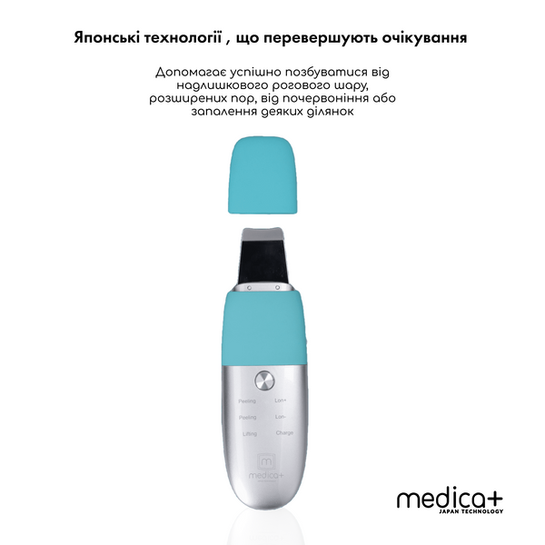 Ультразвуковий скрабер для шкіри обличчя Medica+ Vibroskin 8.0 MD-50124 фото