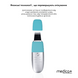 Ультразвуковий скрабер для шкіри обличчя Medica+ Vibroskin 8.0 MD-50124 фото 4
