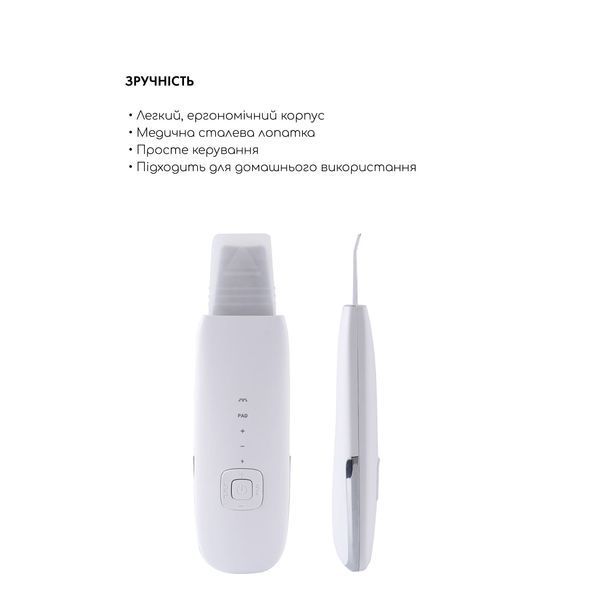 Ультразвуковий скрабер Vibroskin 12 PRO MD-60264 фото