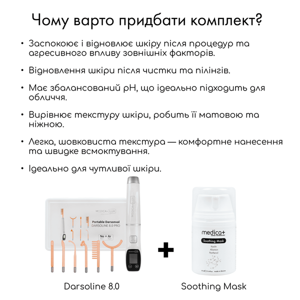 Апарат Дарсонваль Medica+ Lux Darsoline 8.0 MD-51003 фото