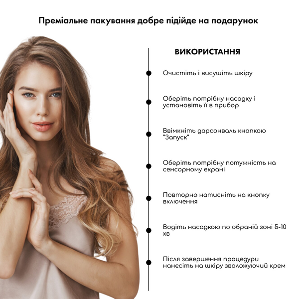 Апарат Дарсонваль Medica+ Lux Darsoline 8.0 MD-51003 фото