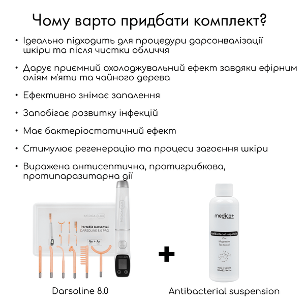 Апарат Дарсонваль Medica+ Lux Darsoline 8.0 MD-51003 фото