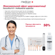 Апарат Дарсонваль Medica+ Lux Darsoline 8.0 MD-51003 фото 16