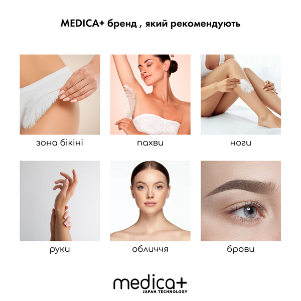 Тример Електростанок 5в1 Medica+ G-Trimmer 5v1 MD-50982 фото