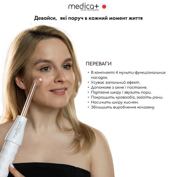 Портативний дарсонваль Medica+ DARSOLINE 4.0 MD-501951 фото