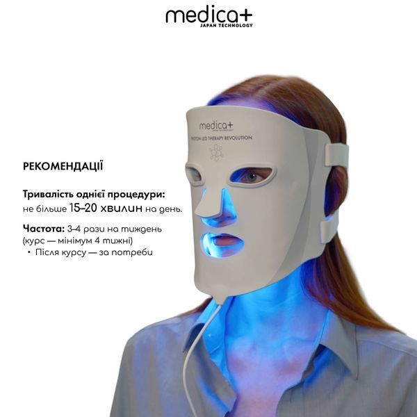 LED-маска для світлотерапії Medica+ LEDMask 8X MD-60082 фото