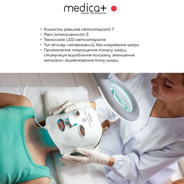 LED-маска для світлотерапії Medica+ LEDMask 8X MD-60082 фото