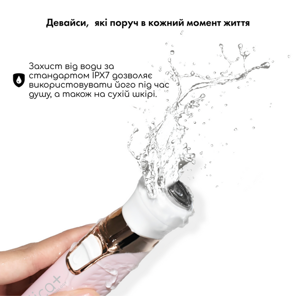 Тример Електростанок 5в1 Medica+ G-Trimmer 5v1 MD-50982 фото