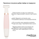 Тример Електростанок 5в1 Medica+ G-Trimmer 5v1 MD-50982 фото 4