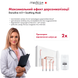 Портативний дарсонваль Medica+ DARSOLINE 4.0 MD-501951 фото 15