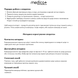 Портативний дарсонваль Medica+ DARSOLINE 4.0 MD-501951 фото 6