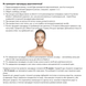 Портативний дарсонваль Medica+ DARSOLINE 4.0 MD-501951 фото 3