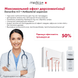 Портативний дарсонваль Medica+ DARSOLINE 4.0 MD-501951 фото 14