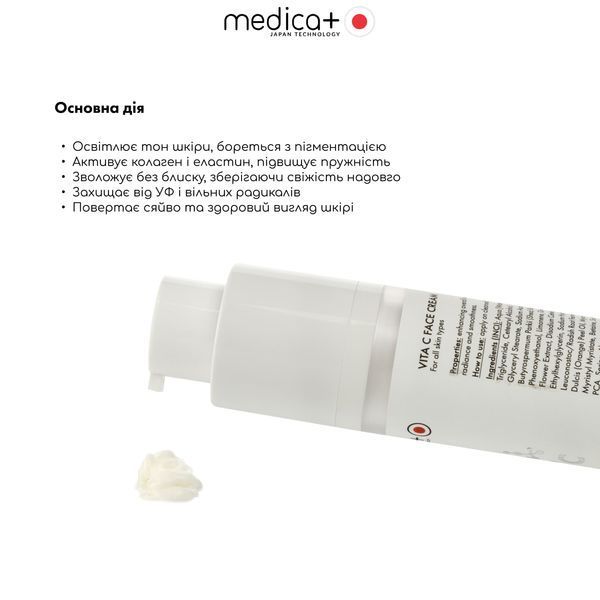 Крем для обличчя Medica+ Vita C Face Cream, 50 мл MD-60243 фото