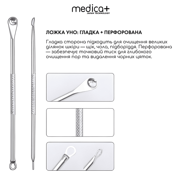 Сталеві інструменти для чищення обличчя Medica+ EasyClean PRO MD-50228 фото