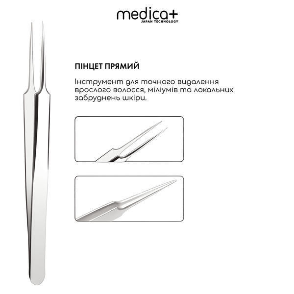 Сталеві інструменти для чищення обличчя Medica+ EasyClean PRO MD-50228 фото
