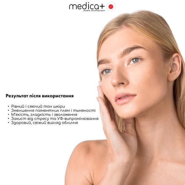 Крем для обличчя Medica+ Vita C Face Cream, 50 мл MD-60243 фото