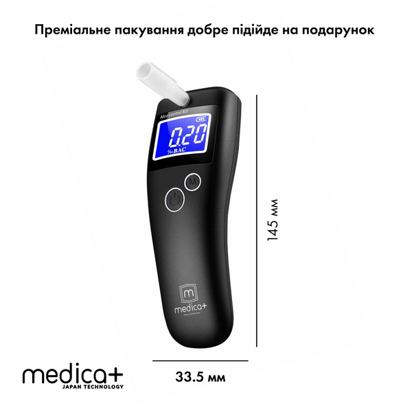 Алкотестер Medica+ Alco Control 8.0 + Комплект мундштуків, 40 шт MD-50222 фото