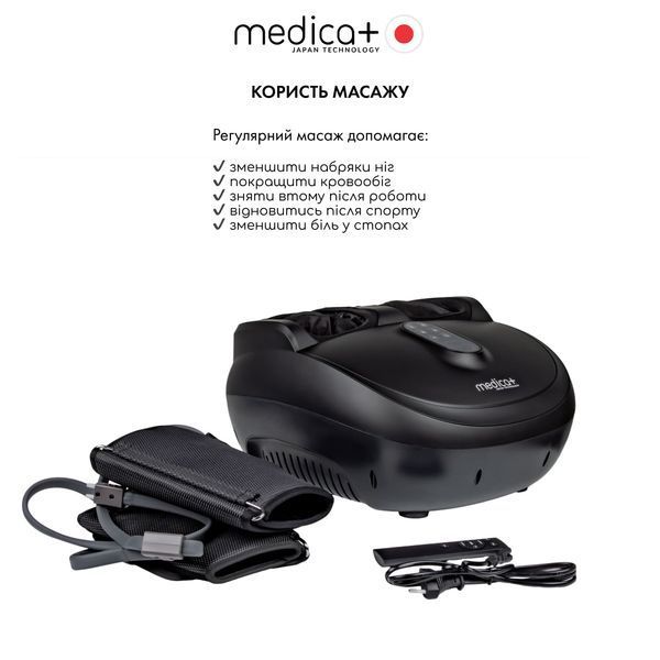 Масажер для ніг Medica+ FootMass 8.0 MD-60214 фото