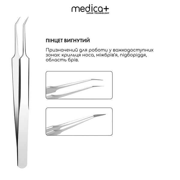 Сталеві інструменти для чищення обличчя Medica+ EasyClean PRO MD-50228 фото