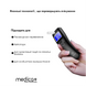 Алкотестер Medica+ Alco Control 8.0 + Комплект мундштуків, 40 шт MD-50222 фото 5