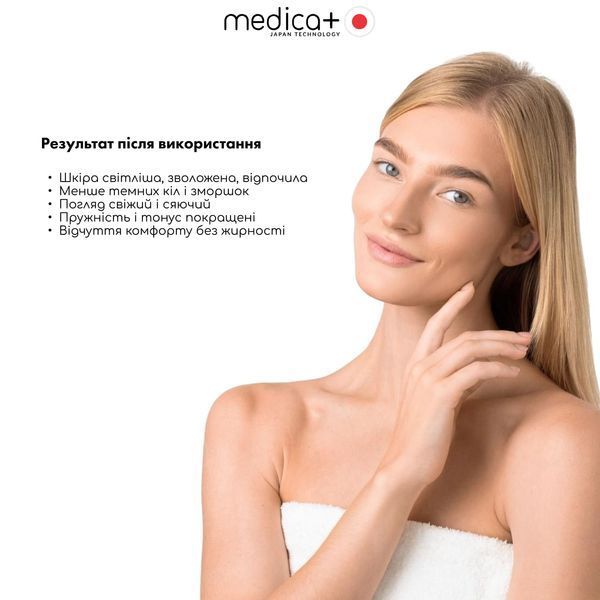 Крем під очі Medica+ Vita C Eye Cream, 30 мл MD-60245 фото