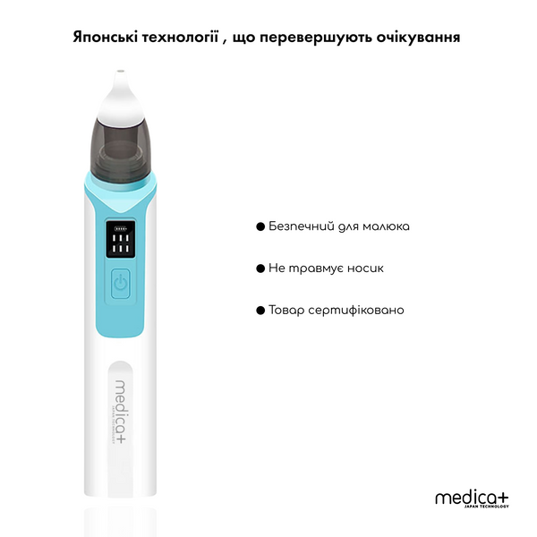 Назальний аспіратор Medica+ NOSE CLEANER 6.0 Blue MD-50225 фото