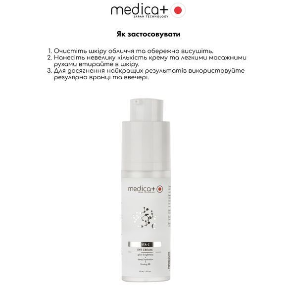 Крем під очі Medica+ Vita C Eye Cream, 30 мл MD-60245 фото