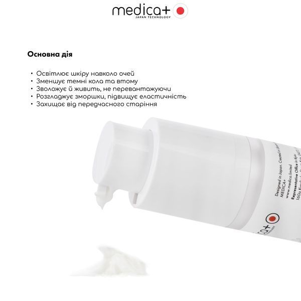 Крем під очі Medica+ Vita C Eye Cream, 30 мл MD-60245 фото