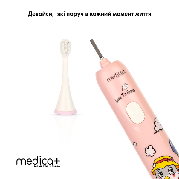 Звукова зубна щітка Medica+ KidsBrush 7.0 Pink MD-50994 фото