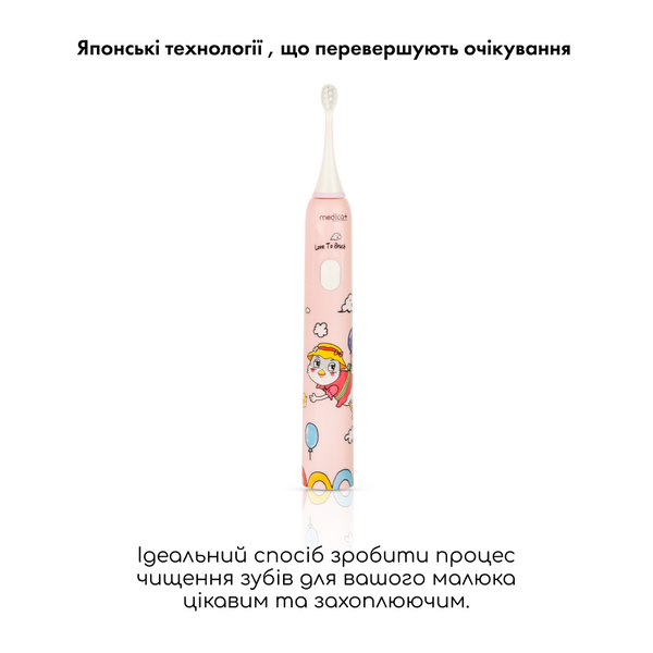 Звукова зубна щітка Medica+ KidsBrush 7.0 Pink MD-50994 фото