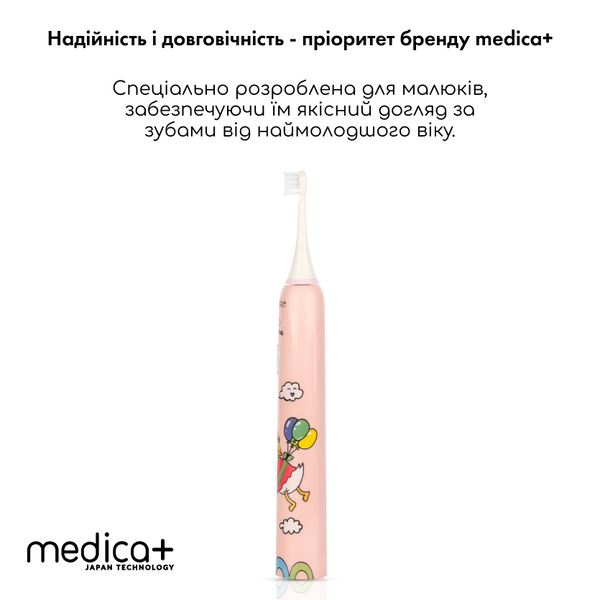 Звукова зубна щітка Medica+ KidsBrush 7.0 Pink MD-50994 фото