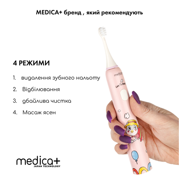 Звукова зубна щітка Medica+ KidsBrush 7.0 Pink MD-50994 фото
