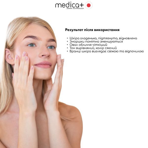 Нічний крем для обличчя з ліфтинг-ефектом Medica+ Lift & Glow Night Cream, 50 мл MD-60247 фото